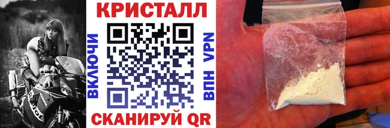 площадка Telegram  Братск  blacksprut ССЫЛКА  АМФ VHQ  хочу наркоту 