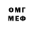 ГАШИШ гашик Dimon Morckoie