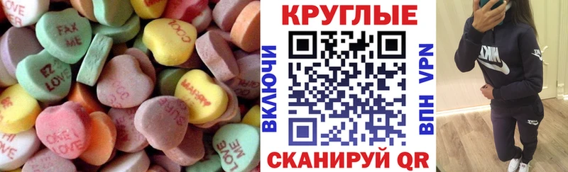 ЭКСТАЗИ ешки Братск