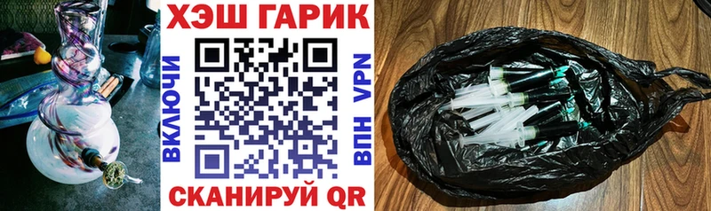 купить закладку Братск ГАШ ice o lator