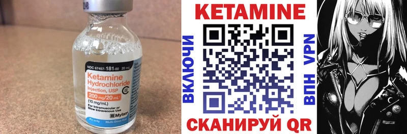 где продают Братск Кетамин ketamine