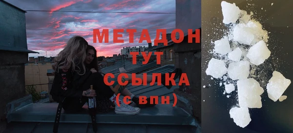 каннабис Новокубанск