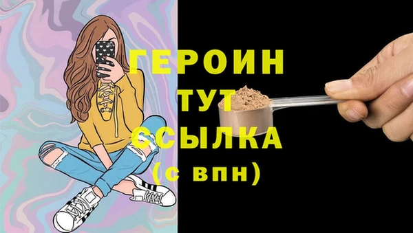 каннабис Новокубанск