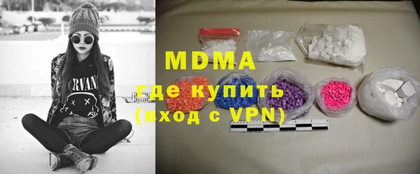 каннабис Новокубанск