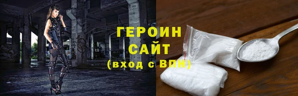 каннабис Новокубанск
