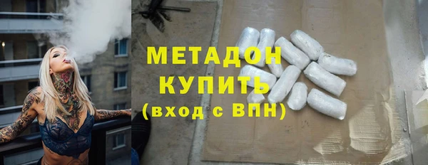 каннабис Новокубанск