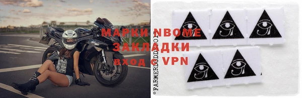 каннабис Новокубанск