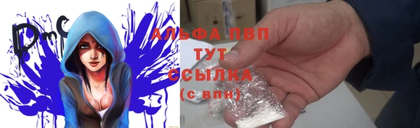 каннабис Новокубанск