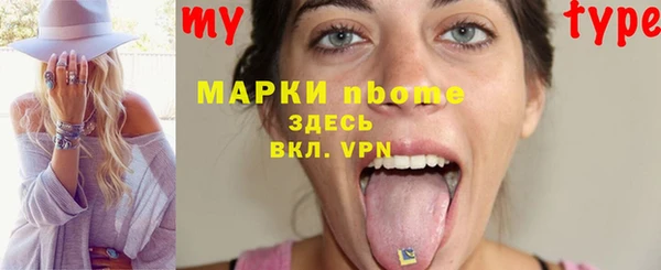 каннабис Новокубанск