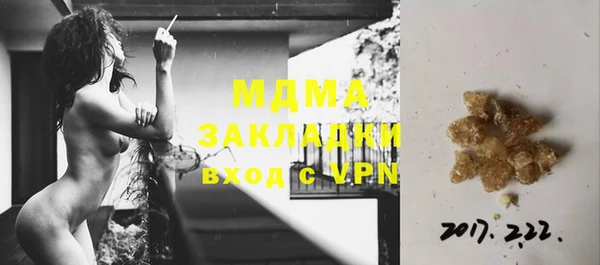 мдпв Новозыбков