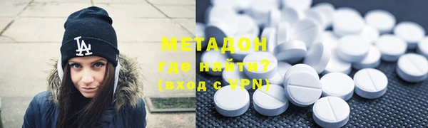 каннабис Новокубанск