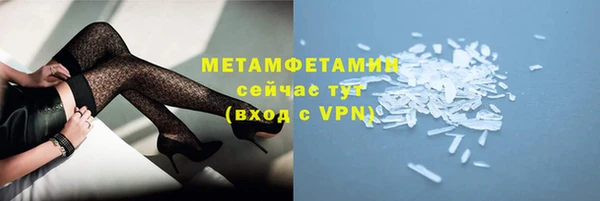 альфа пвп Новодвинск