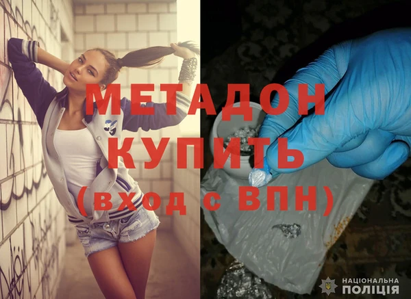 альфа пвп Новодвинск