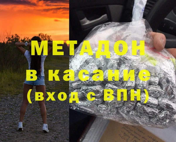 альфа пвп Новодвинск