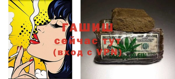каннабис Новокубанск