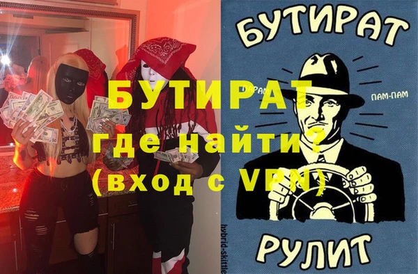 альфа пвп Новодвинск