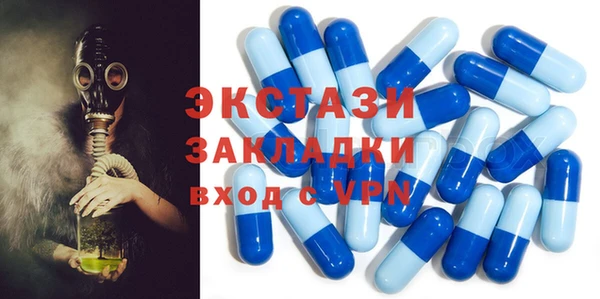 альфа пвп Новодвинск
