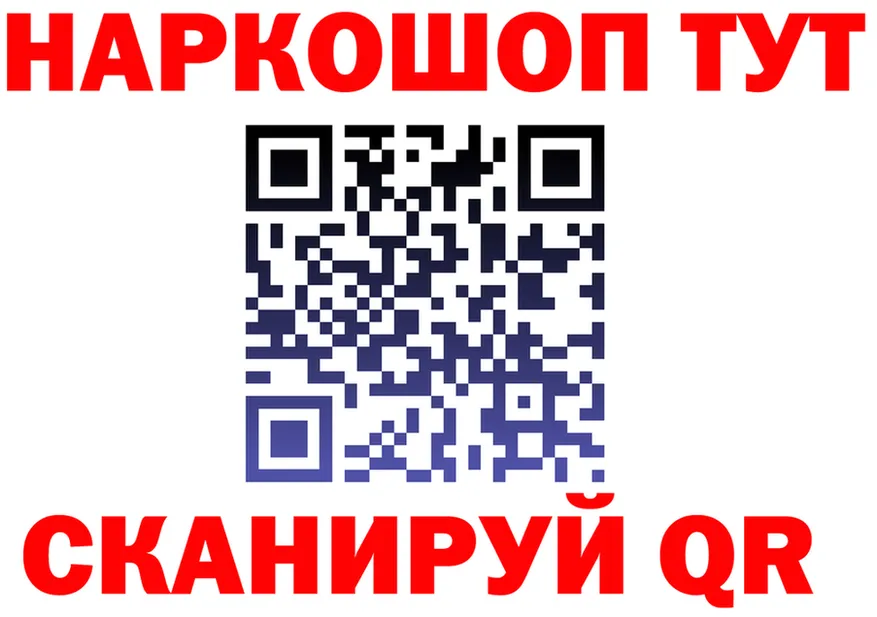 МЕФ VHQ ONION shop hydra Братск