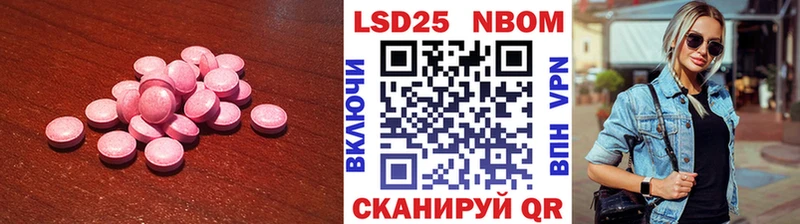 гидра ССЫЛКА  Братск  LSD-25 экстази ecstasy 