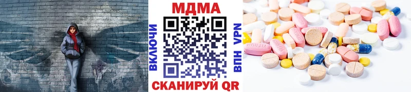 МДМА crystal  как найти закладки  Братск 