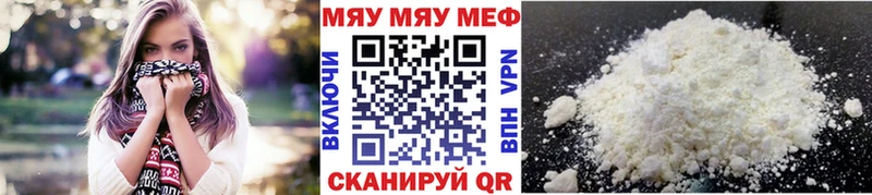 Меф кристаллы  цена   Братск 